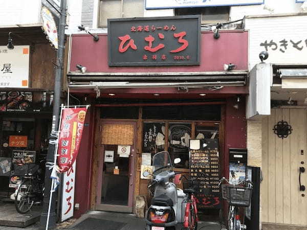 赤羽のつけ麺おすすめ13選！濃厚つけ汁が話題の人気店や隠れた名店も！