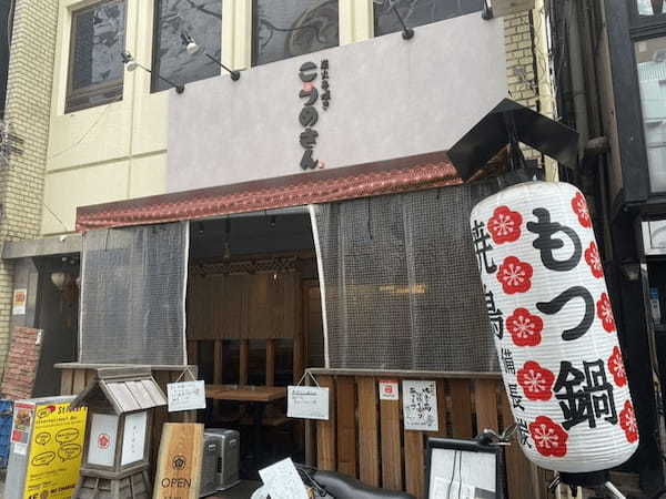 五反田のつけ麺おすすめ13選！濃厚つけ汁が話題の人気店や隠れた名店も！