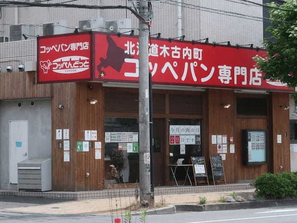 市が尾駅のパン屋おすすめ5選！駅前の本格ベーカリーやカフェ併設店も！