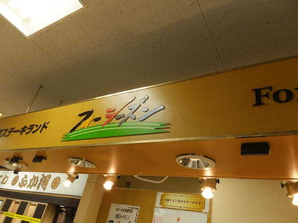 札幌駅のテイクアウトおすすめ22選！人気のランチやお弁当をお持ち帰り！