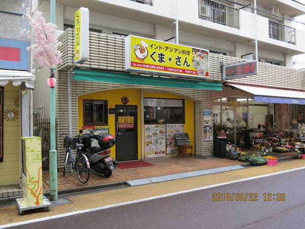 川口の絶品カレー7選！本格インドカレーの人気店や食べ放題できる店も！