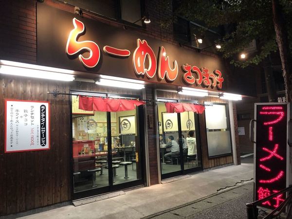武蔵中原駅のラーメンおすすめ7選！本格濃厚スープの名店や深夜営業の人気店も！