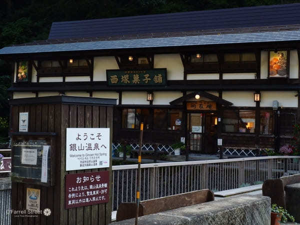 美しすぎて夢中！大正浪漫と鉱山の里【山形】銀山温泉