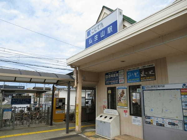 【香川】うちわで乗車「ことでん温泉乗車入浴券」で仏生山温泉へ行こう！1.jpg