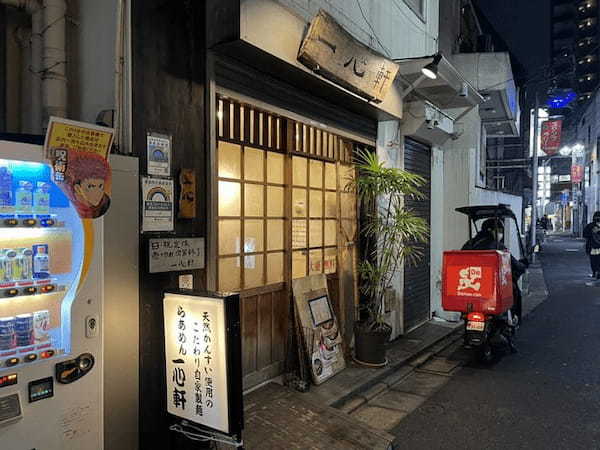 江古田駅のつけ麺おすすめ4選！行列の絶えない人気店や隠れた名店も！