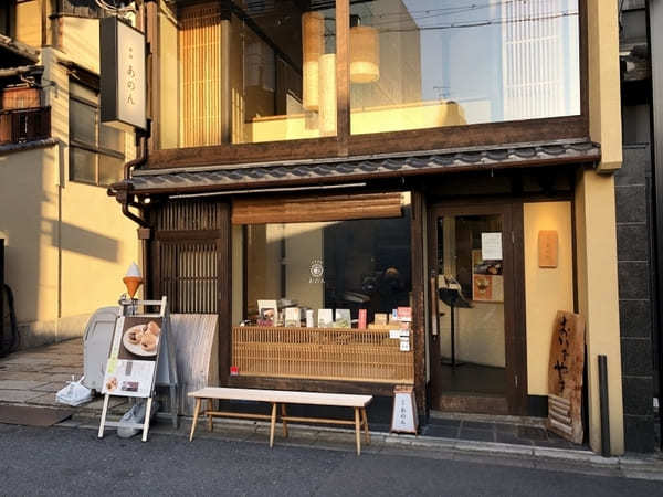 エッジの効いた京都の最先端スイーツ店おすすめ8つ