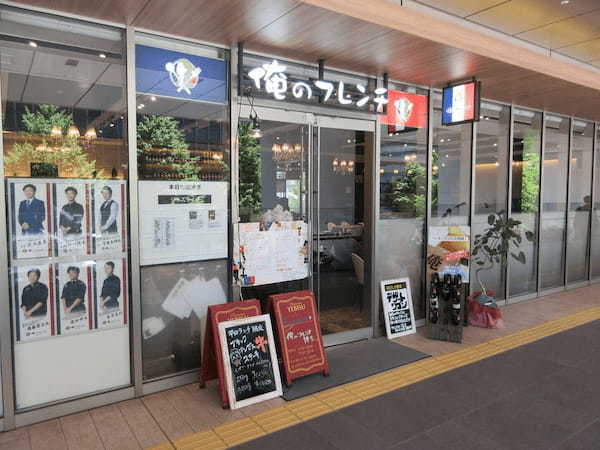 博多駅のテイクアウトおすすめ22選！人気のランチやお弁当をお持ち帰り！