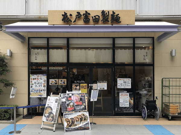 船橋のつけ麺おすすめ13選！濃厚つけ汁が話題の人気店や隠れた名店も！