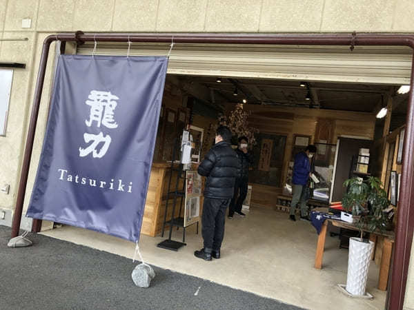 【本田商店】美味しい日本酒「龍力」をテロワール館で試飲しよう（姫路）