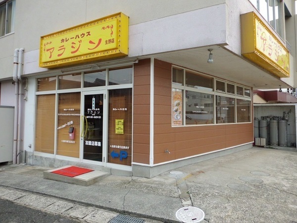 下関の絶品カレー7選！SNSで話題のデカ盛り店や隠れた名店も！