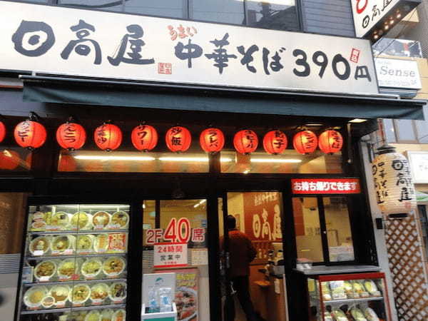 松戸駅のモーニング・朝食おすすめ13選！おしゃれカフェや早朝営業店も！