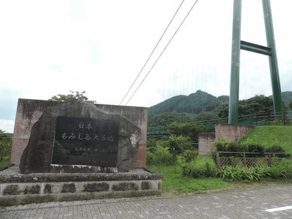 【栃木】那須塩原で温泉・滝・景勝地めぐり！1.jpg