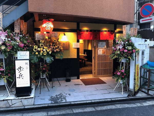 恵比寿の餃子おすすめ13選！ミシュラン獲得の有名店やTVで話題の人気店も！