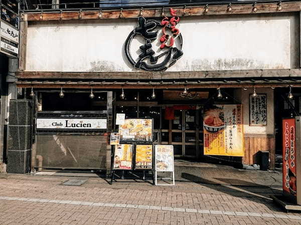 町田のつけ麺おすすめ13選！濃厚つけ汁が話題の人気店や隠れた名店も！