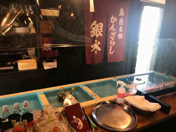 【長崎】島原地区のご当地甘味！湧水で作るかんざらしを老舗「銀水」で！