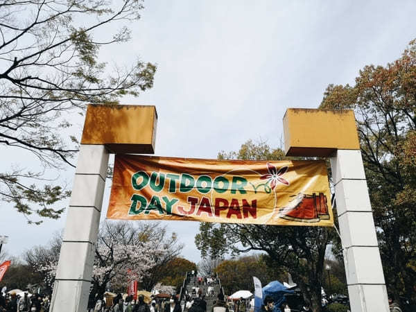 【東京】週末はアウトドアを楽しもう！子連れにおすすめの大型公園10選