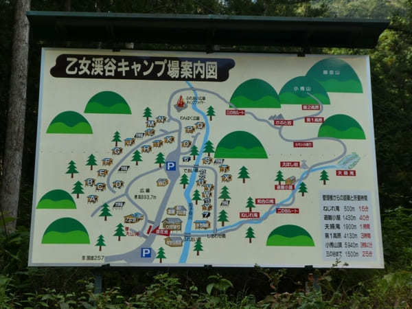 【岐阜】自然豊かな町「中津川」の魅力スポット！