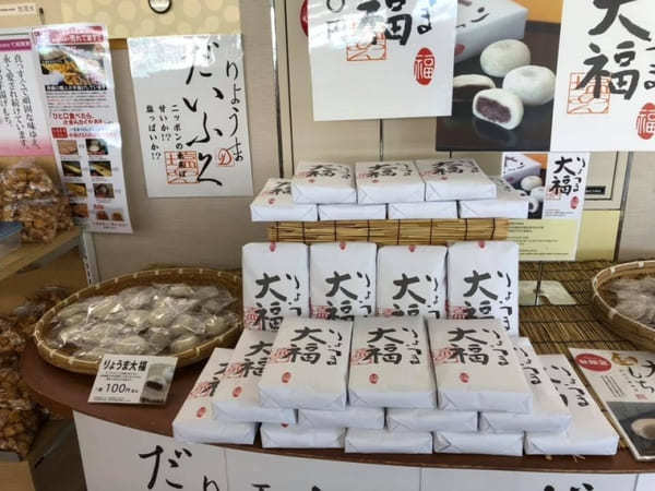 龍馬の故郷・高知で行きたいおすすめ観光スポット・お店10選