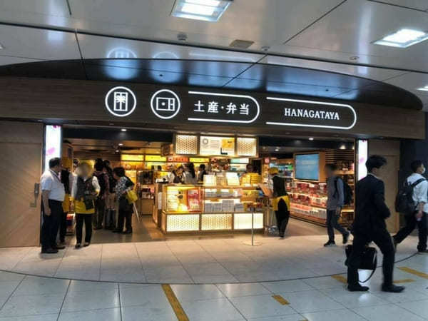 東京観光の思い出におすすめ！東京駅で買えるお土産のお店36選