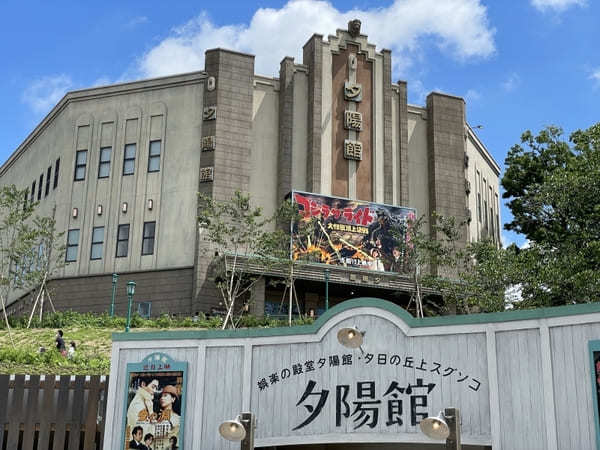 関東の人気遊園地・テーマパークTOP25！旅行好きが行っている遊園地・テーマパークランキング