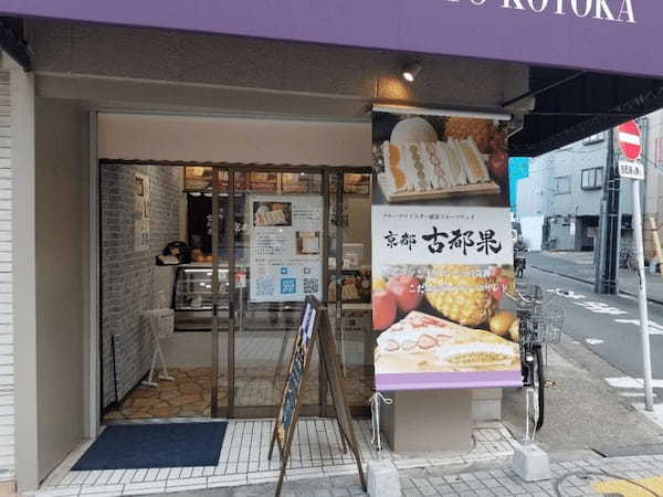 亀有駅のパン屋おすすめ11選！TV取材殺到の人気店や話題の新店舗も！