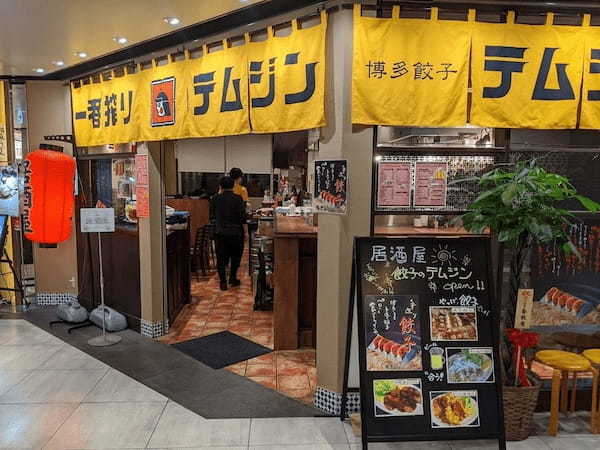 池袋の餃子おすすめ20選！ジャンボ餃子の人気店やマツコ絶賛の名店も！