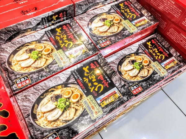 熊本ラーメン土産お勧め8選！人気・名店の味を自宅に持ち帰ろう！【熊本城城彩苑で購入】1.jpg