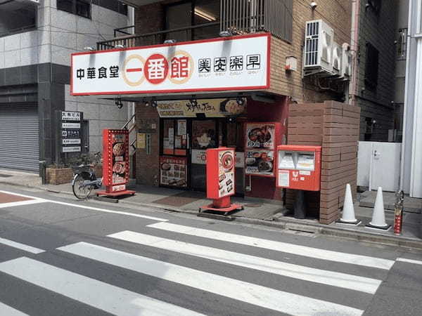 代々木駅の絶品餃子7選！でっかい餃子の専門店やシャンパンに合う餃子バルも！