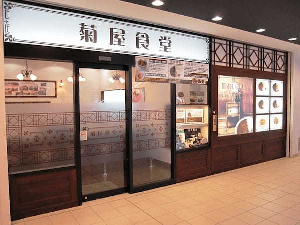 戸塚・東戸塚の絶品カレー13選！ランチの美味しい名店やナン食べ放題の人気店も！