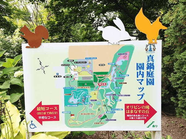 【北海道・帯広】日本初・最大規模のコニファーガーデン（針葉樹庭園）：真鍋庭園でリフレッシュしよう！