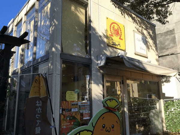 三島市のパン屋おすすめ20選！人気の新店舗やハード系が美味しいお店も！