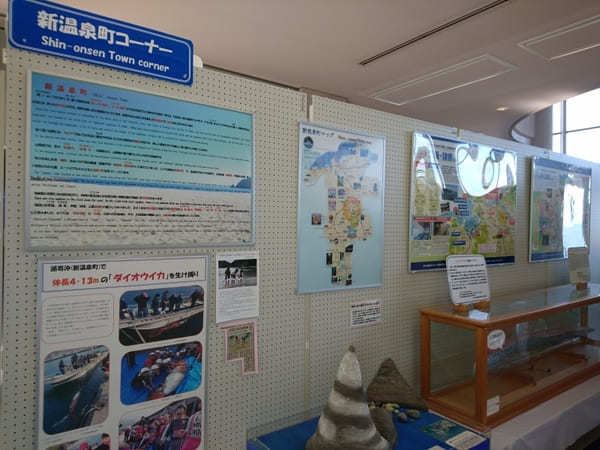 体験コーナーが充実！【兵庫】新温泉町山陰海岸ジオパーク館の見どころ紹介