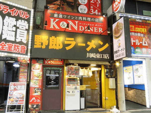 川崎駅の本格ハンバーガー13選！肉汁溢れる人気専門店やテイクアウト可の名店も！