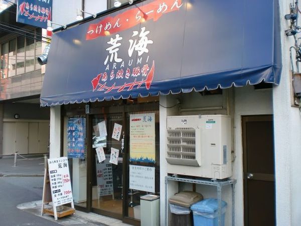 新宿のつけ麺おすすめ13選！行列の絶えない人気店や隠れた名店も！