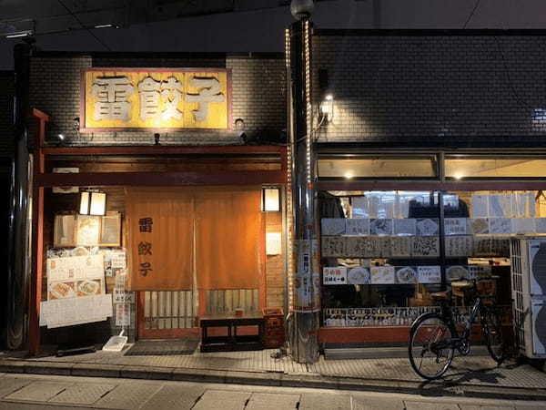 天神の餃子おすすめ13選！鉄鍋餃子の有名店や食べ放題のある居酒屋も！