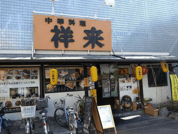 高槻の餃子おすすめ13選！芸能人も通う激安人気店や予約一年待ちの名店も！