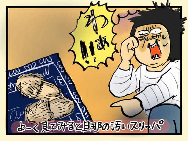 ＜猫漫画＞ギャー！夜中に猫をなでたら…実はとんでもないものだった