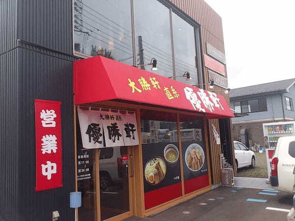 仙台市のつけ麺おすすめ20選！行列の絶えない人気店や隠れた名店も！