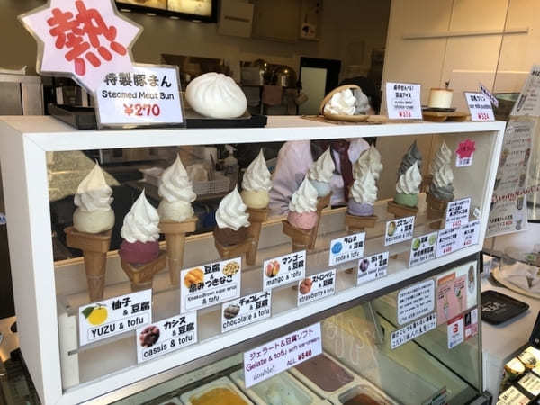 エッジの効いた京都の最先端スイーツ店おすすめ8つ