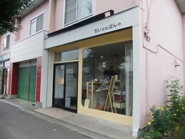 函館市のパン屋おすすめ22選！元町エリアの人気店や地元民が通う名店も！