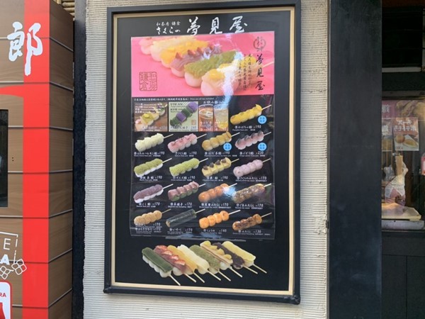 鎌倉,1000円以下,食べ歩き