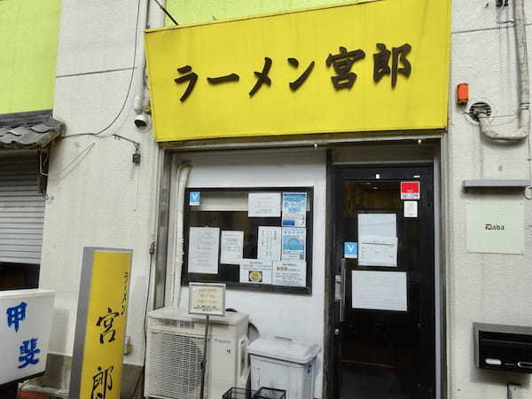 蒲田駅の油そばおすすめ7選！行列の絶えない人気店や隠れた名店も！