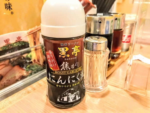 熊本ラーメンなら「黒亭」がお勧め！卵黄がのった玉子入ラーメンは絶品！