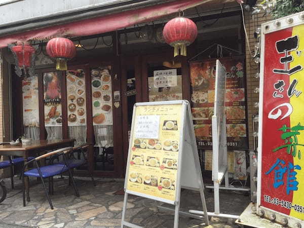 下北沢の餃子おすすめ7選！行列のできる名店や食べ放題できる居酒屋も！