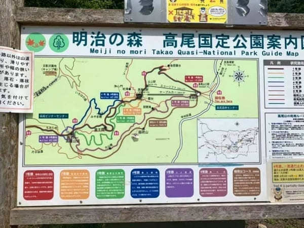 難易度順！東京のオススメ登山コース10選～低山から都内最高峰まで～