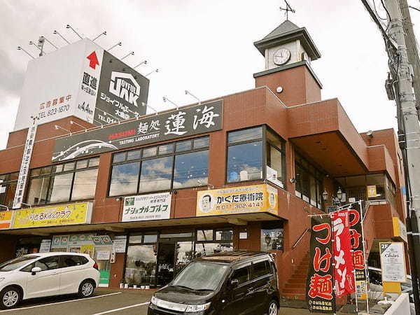 札幌のつけ麺おすすめ22選！行列の絶えない人気店や隠れた名店も！