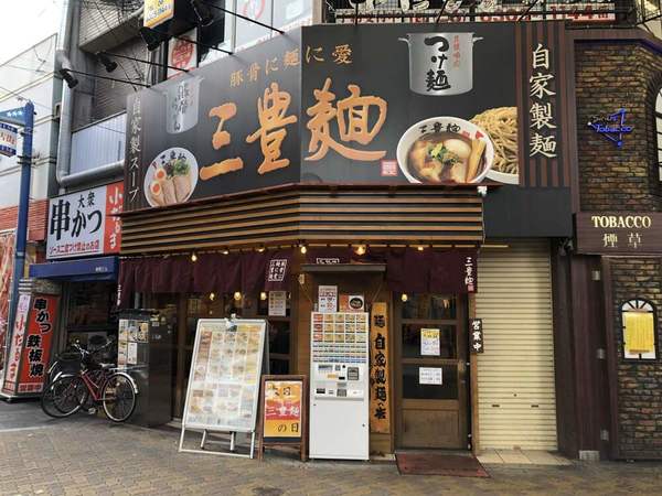 十三駅のつけ麺おすすめ4選！行列の絶えない人気店や隠れた名店も！