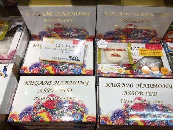 【那覇】おすそ分けしたい！国際通り周辺で買えるお土産のお店10選