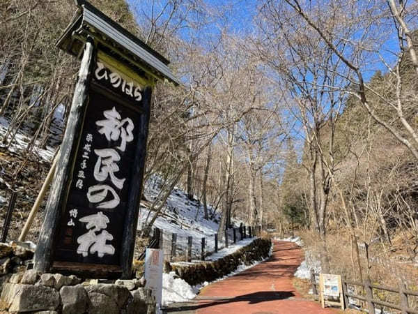 難易度順！東京のオススメ登山コース10選～低山から都内最高峰まで～