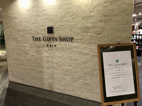 【岐阜】The Gifts Shopで個性が光るお土産を買おう！